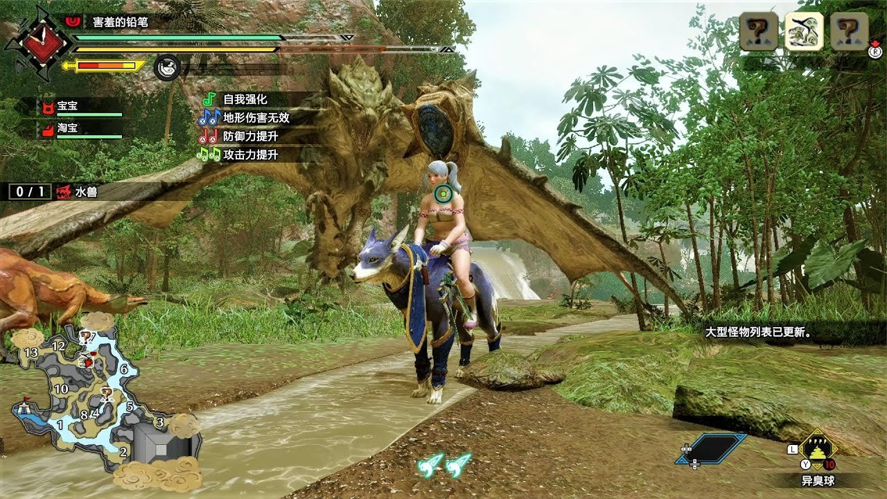 艾尔登法环 年度版 截图21