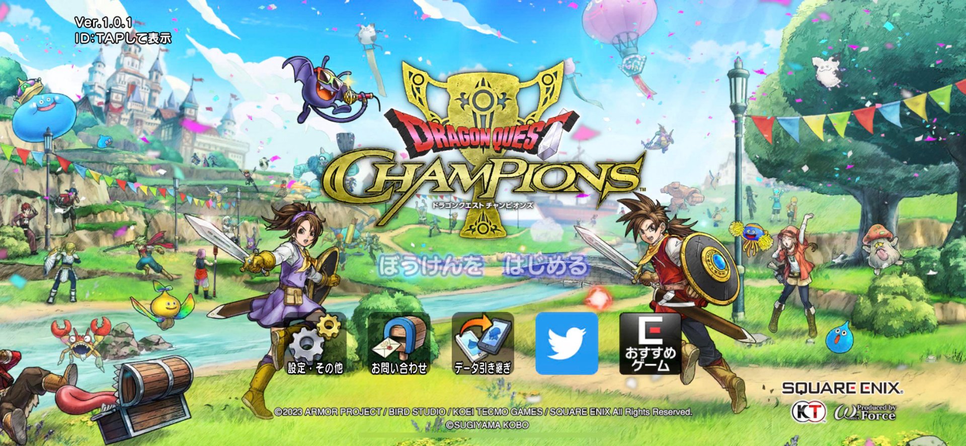 尼尔:机械纪元 年度版 截图13