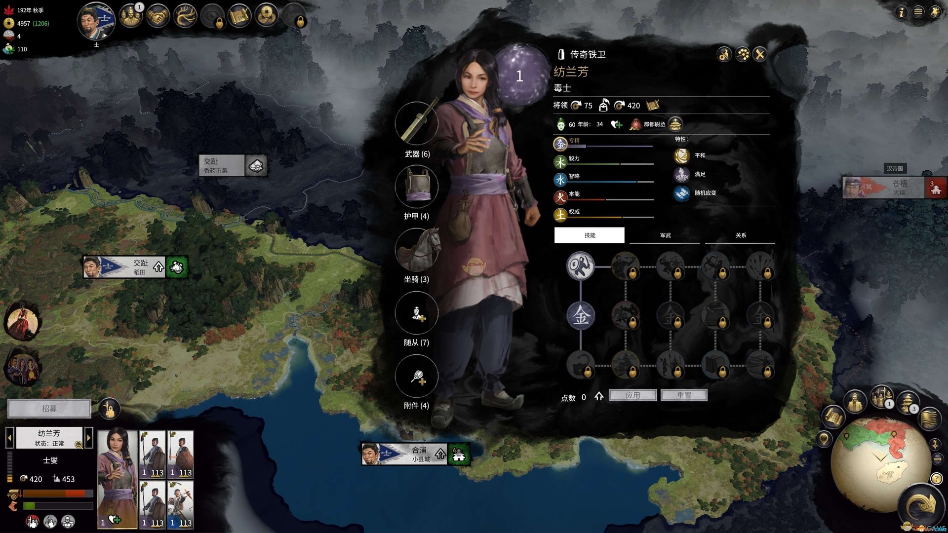 七日杀 豪华版 截图5