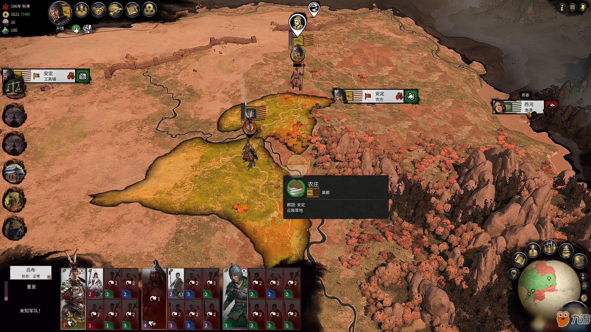 七日杀 豪华版 截图9