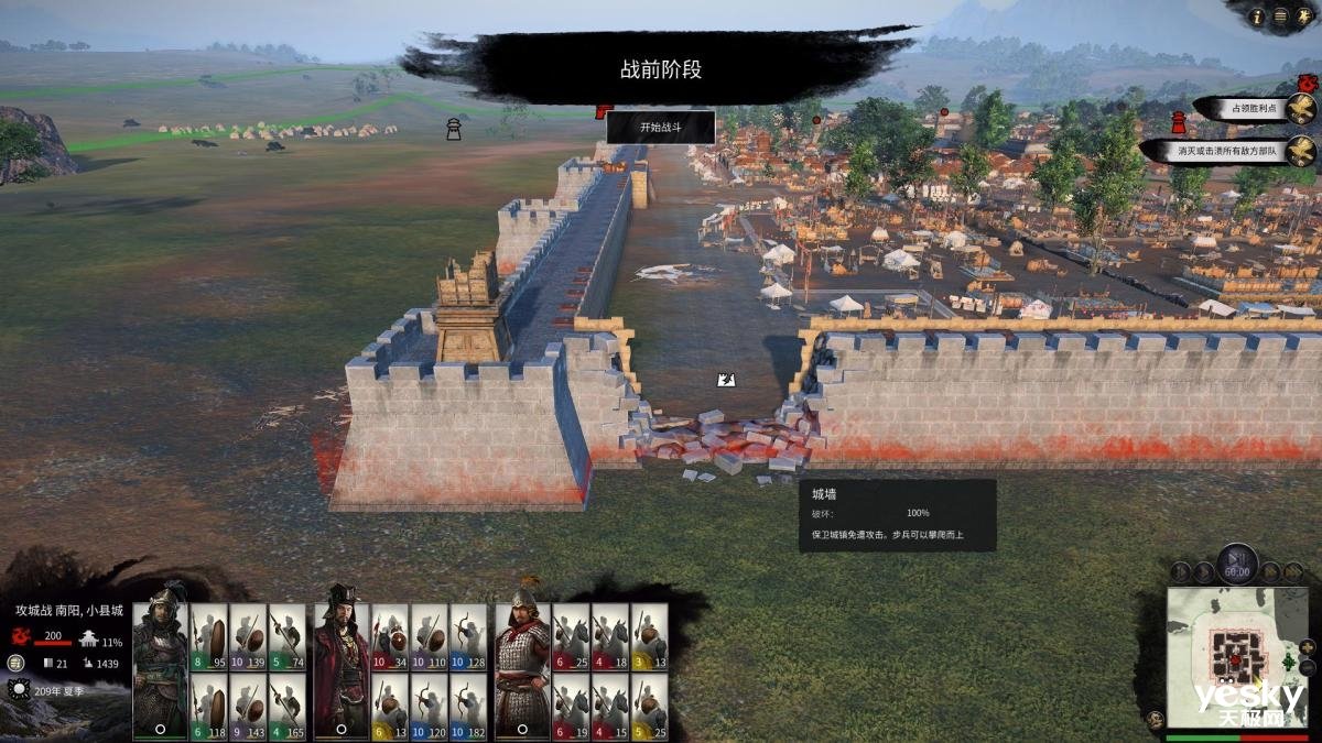 七日杀 豪华版 截图12