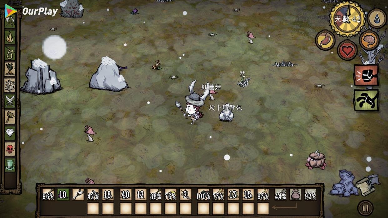 塞尔达传说：旷野之息 豪华版 截图12