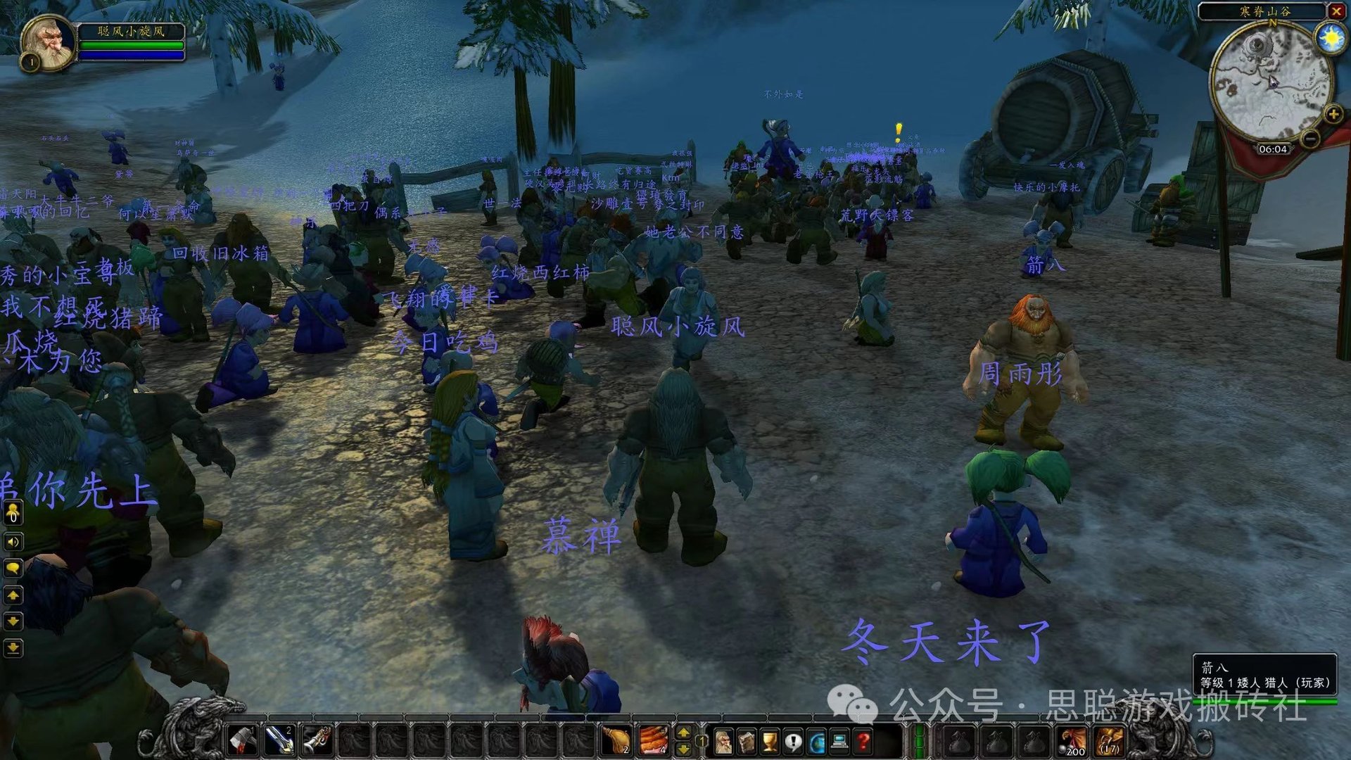 英雄联盟 年度版 截图12