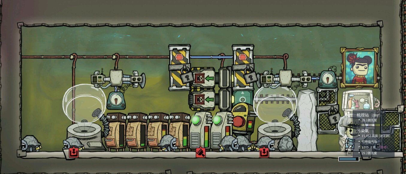 空洞骑士 截图12