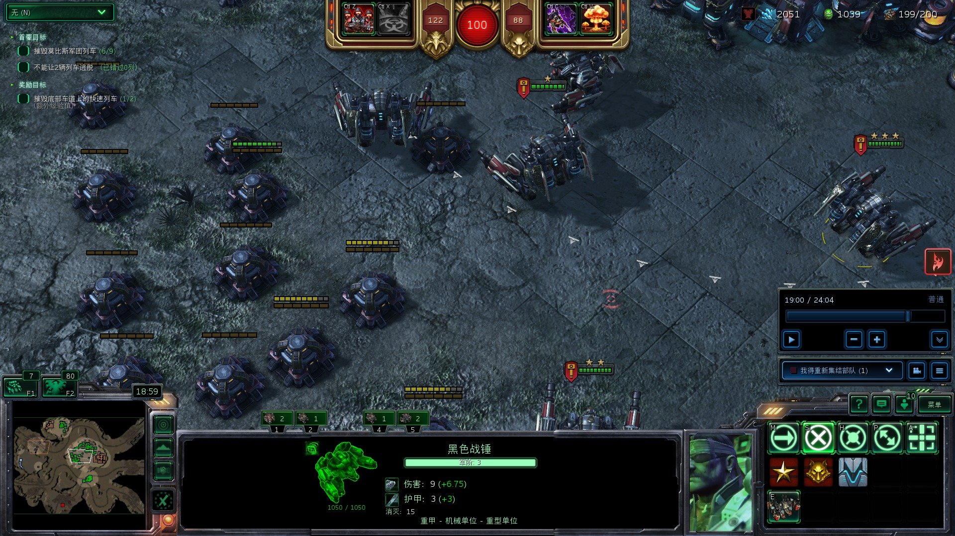 我的世界 重制版 截图17