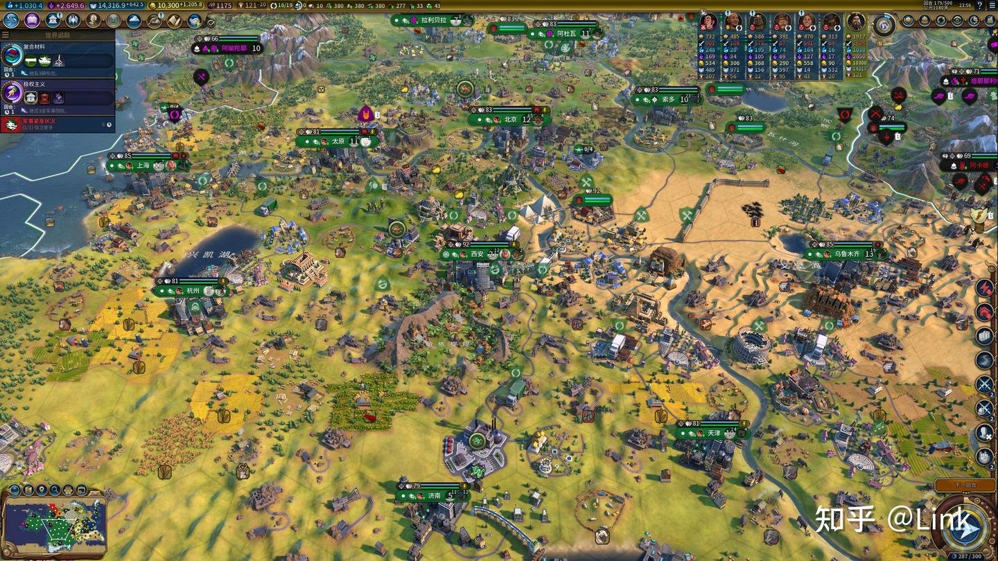 怪物猎人:崛起 豪华版 截图4