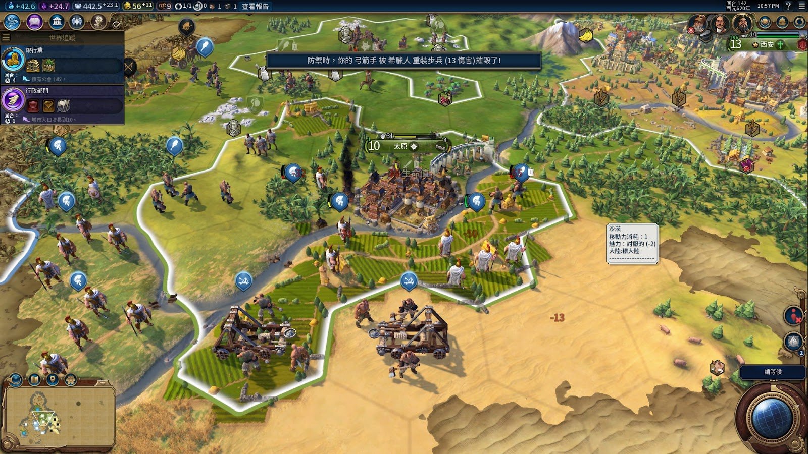 怪物猎人:崛起 豪华版 截图6