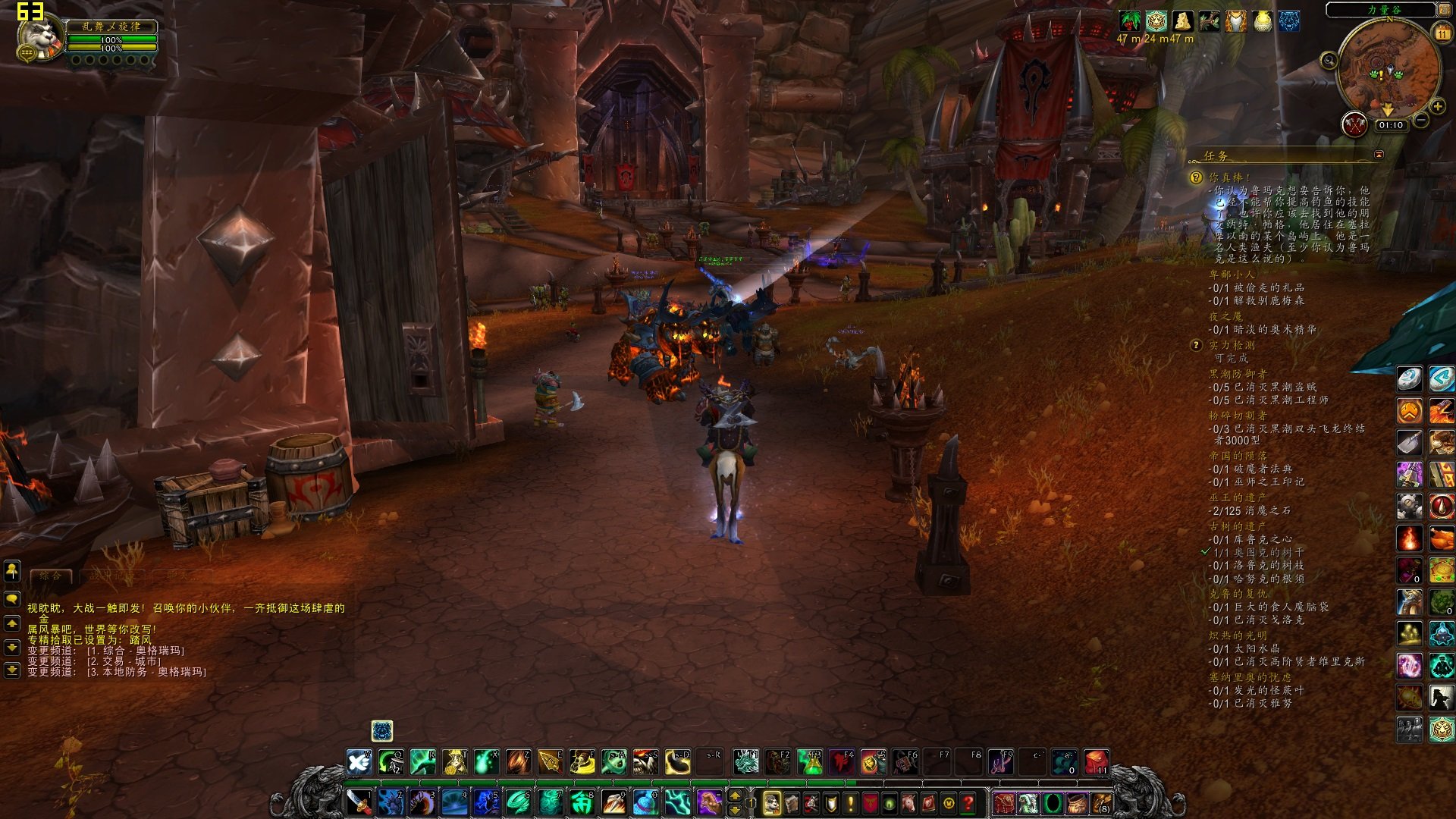 使命召唤:现代战争 豪华版 截图1