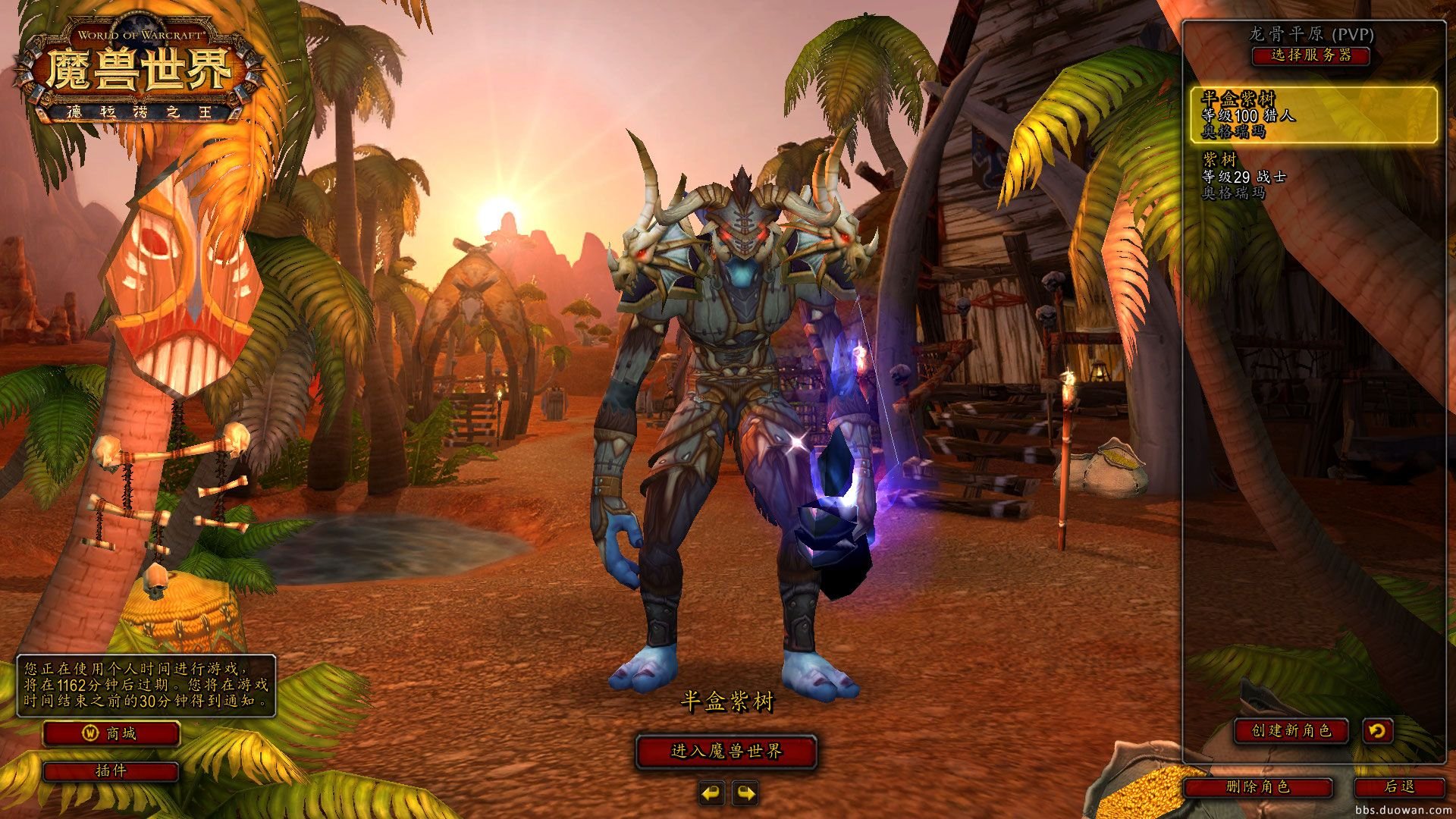 使命召唤:现代战争 豪华版 截图2