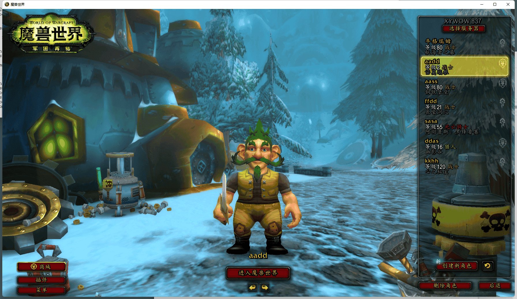 使命召唤:现代战争 豪华版 截图14