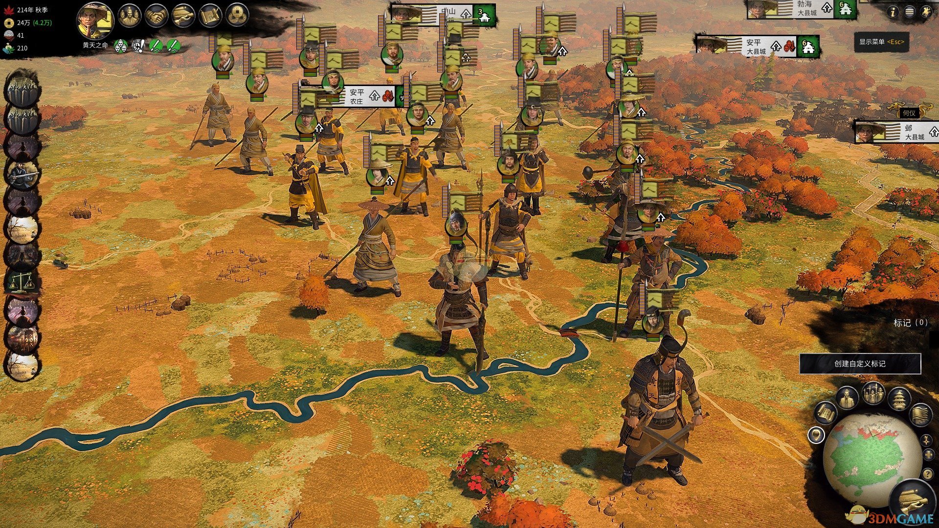 DOTA2 年度版 截图2