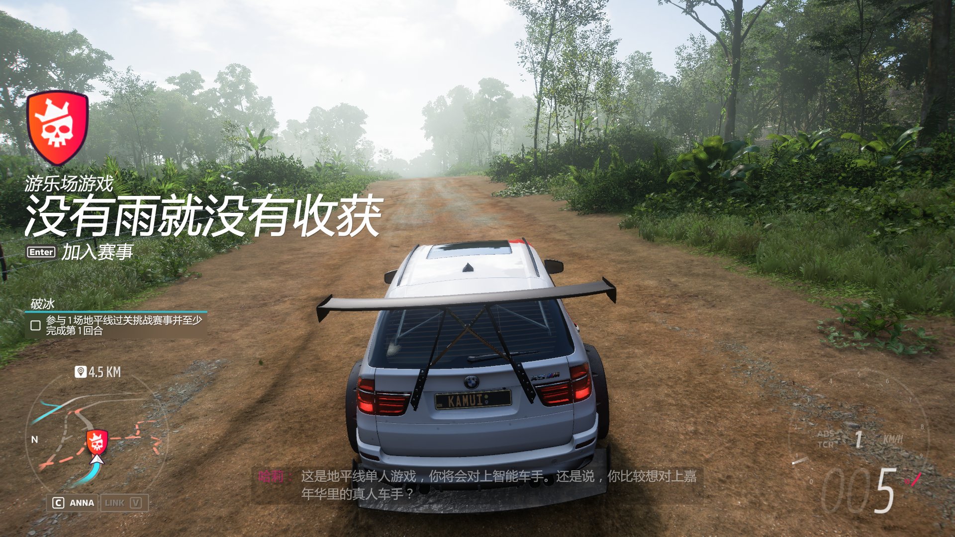 文明6 豪华版 截图2