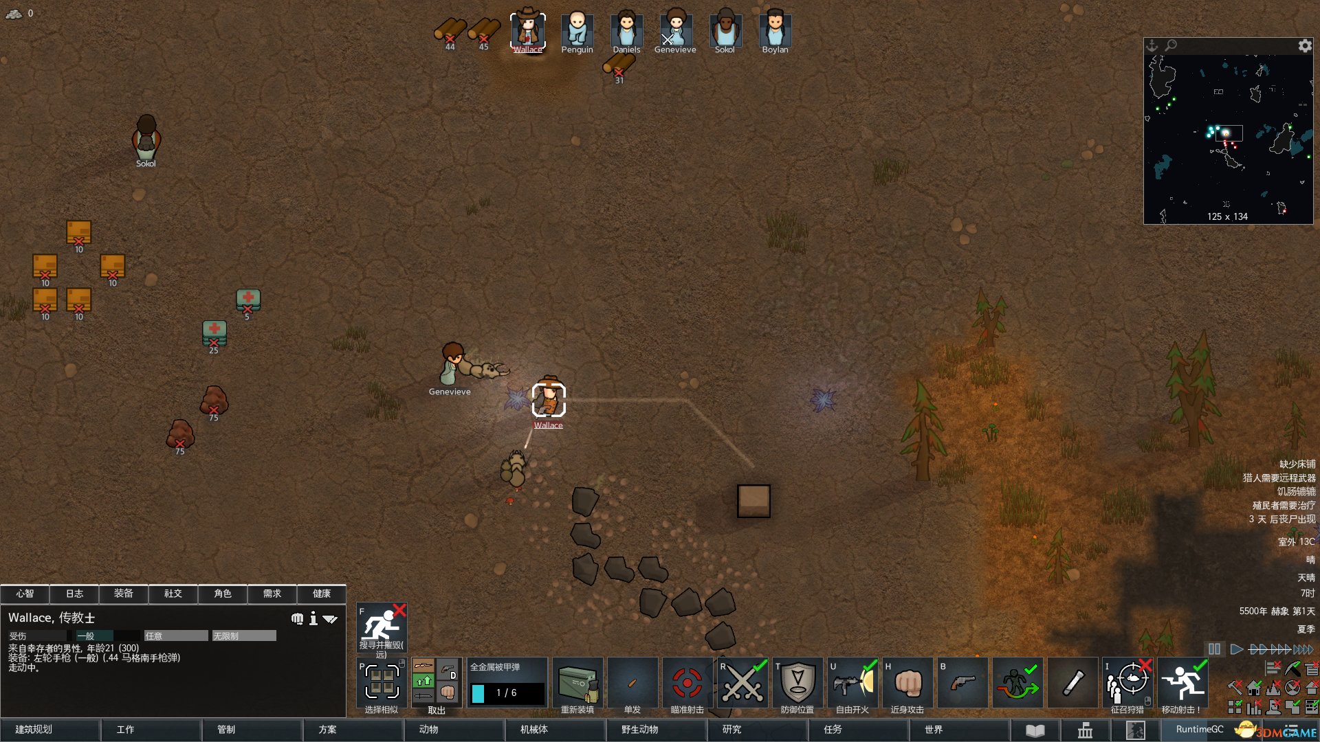 怪物猎人:世界 终极版 截图9