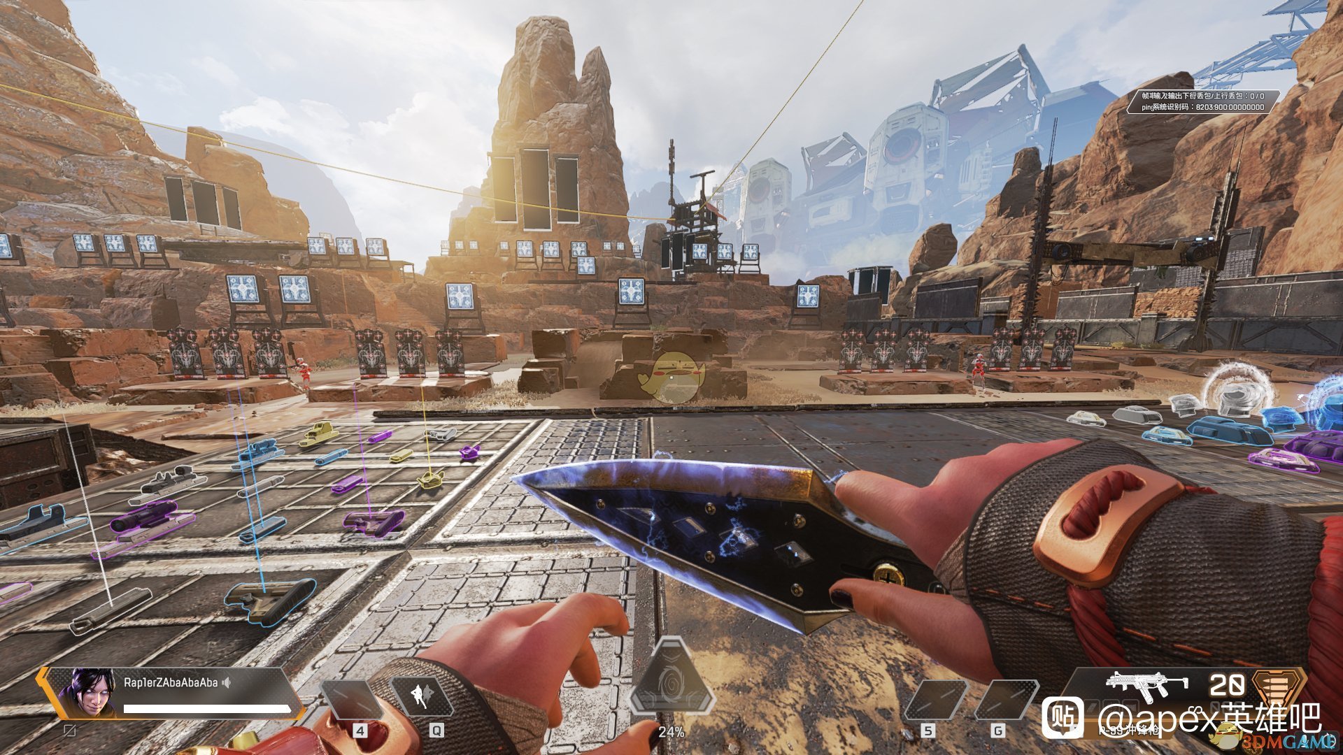 森林 完整版 截图7