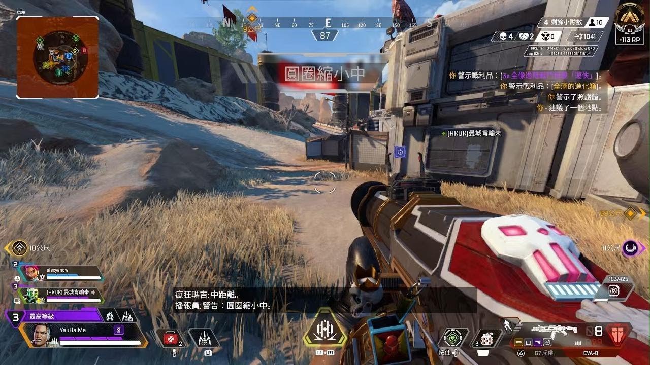 森林 完整版 截图10