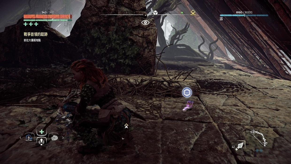 勇者斗恶龙11 截图19