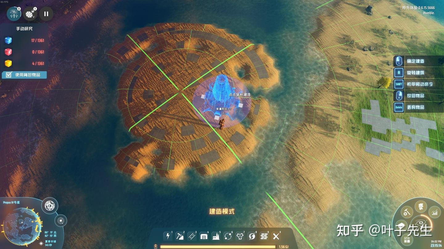 空洞骑士 截图7