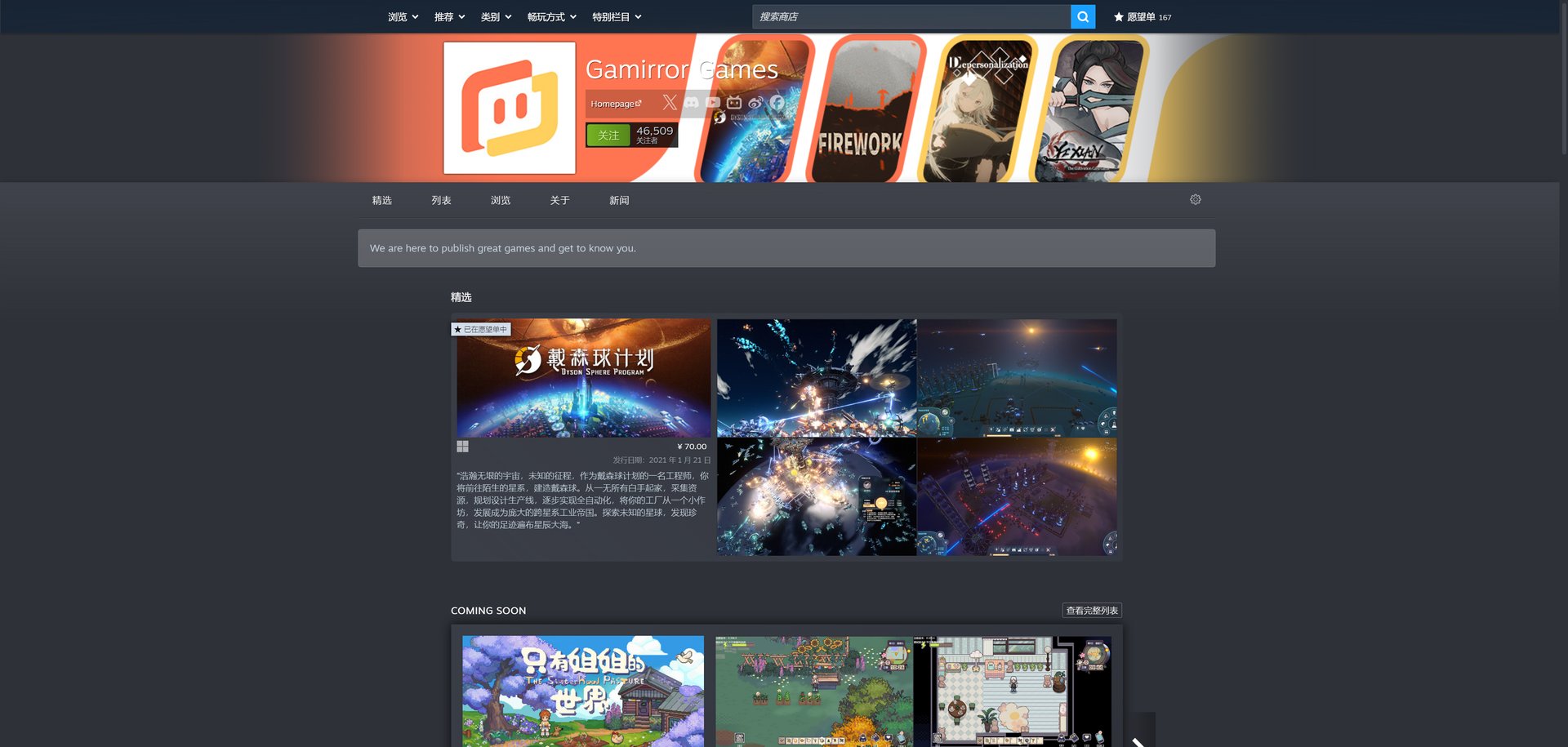 空洞骑士 截图14