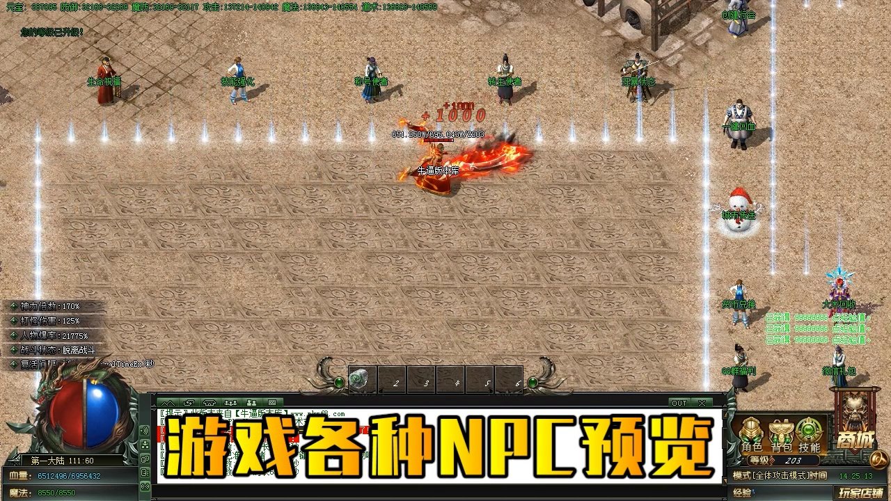 空洞骑士 截图15