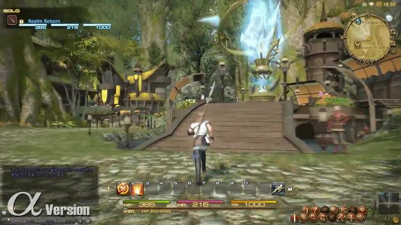 地平线：零之曙光 年度版 截图1