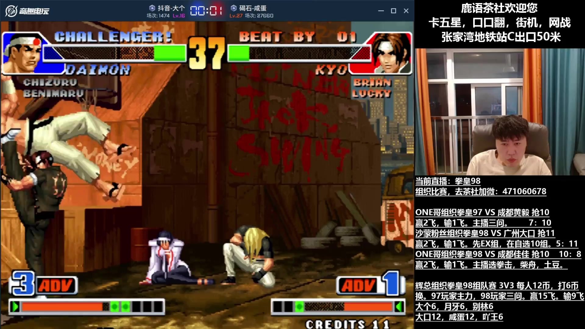 我的世界 年度版 截图16