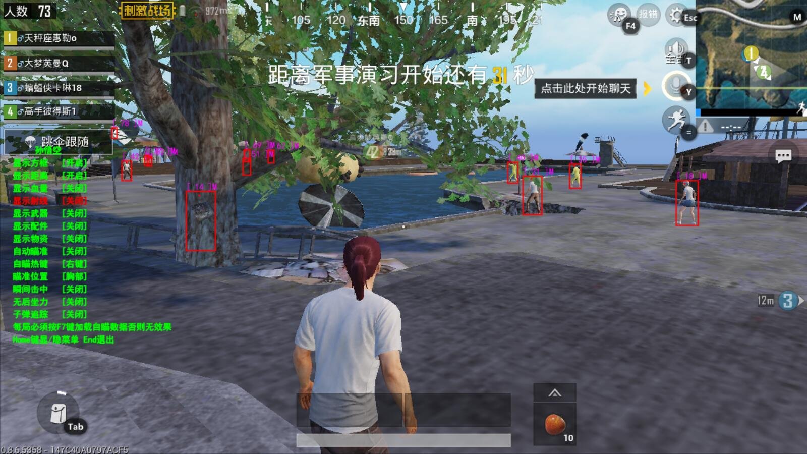 使命召唤:现代战争 豪华版 截图21