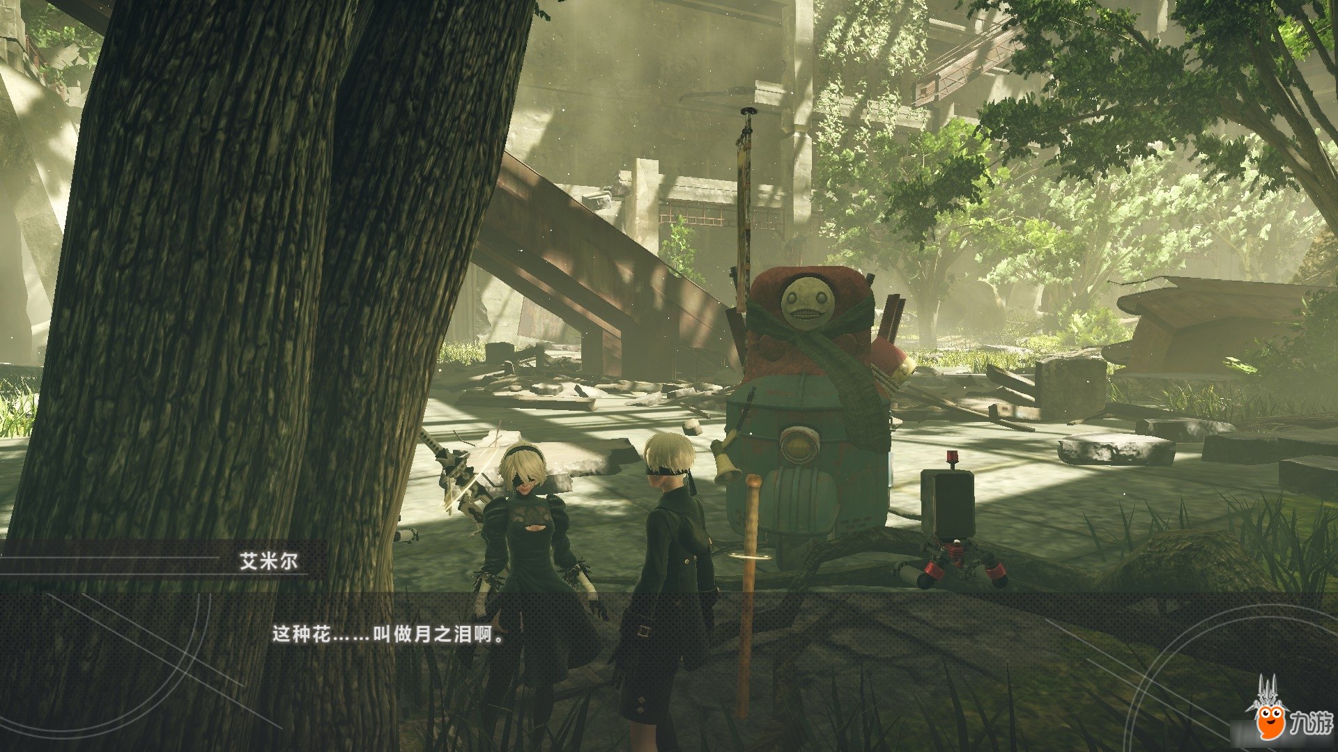 戴森球计划 豪华版 截图5