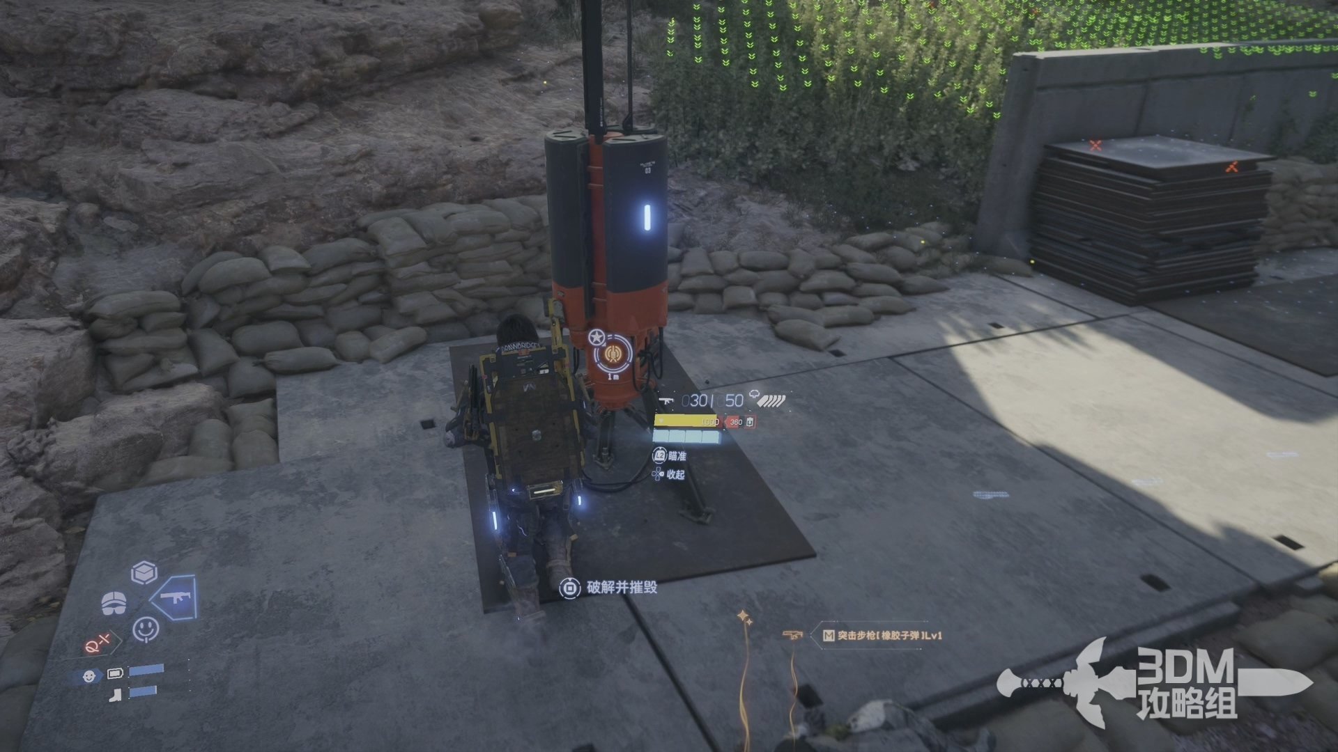 怪物猎人:世界 豪华版 截图3