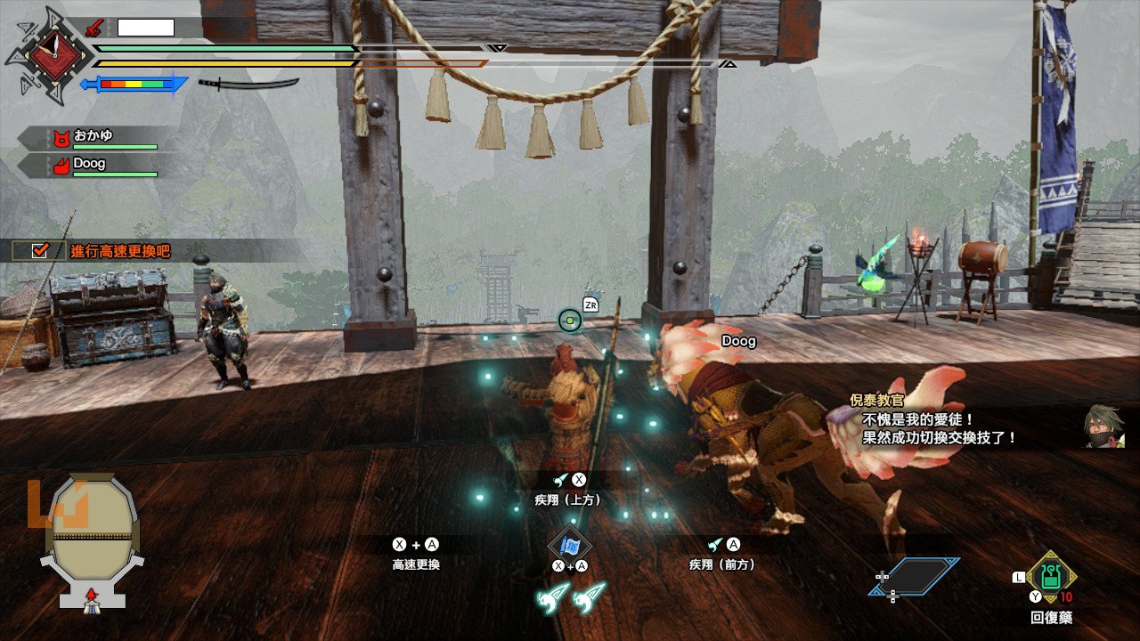 APEX英雄 豪华版 截图7