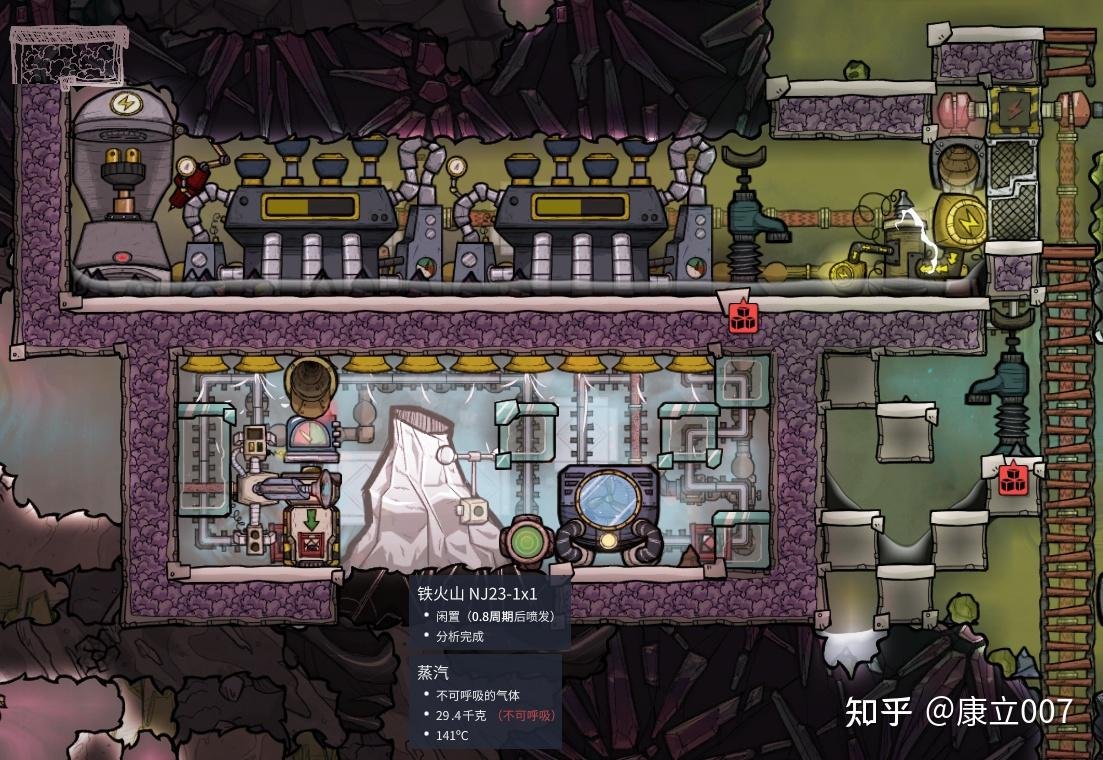 文明6 豪华版 截图12