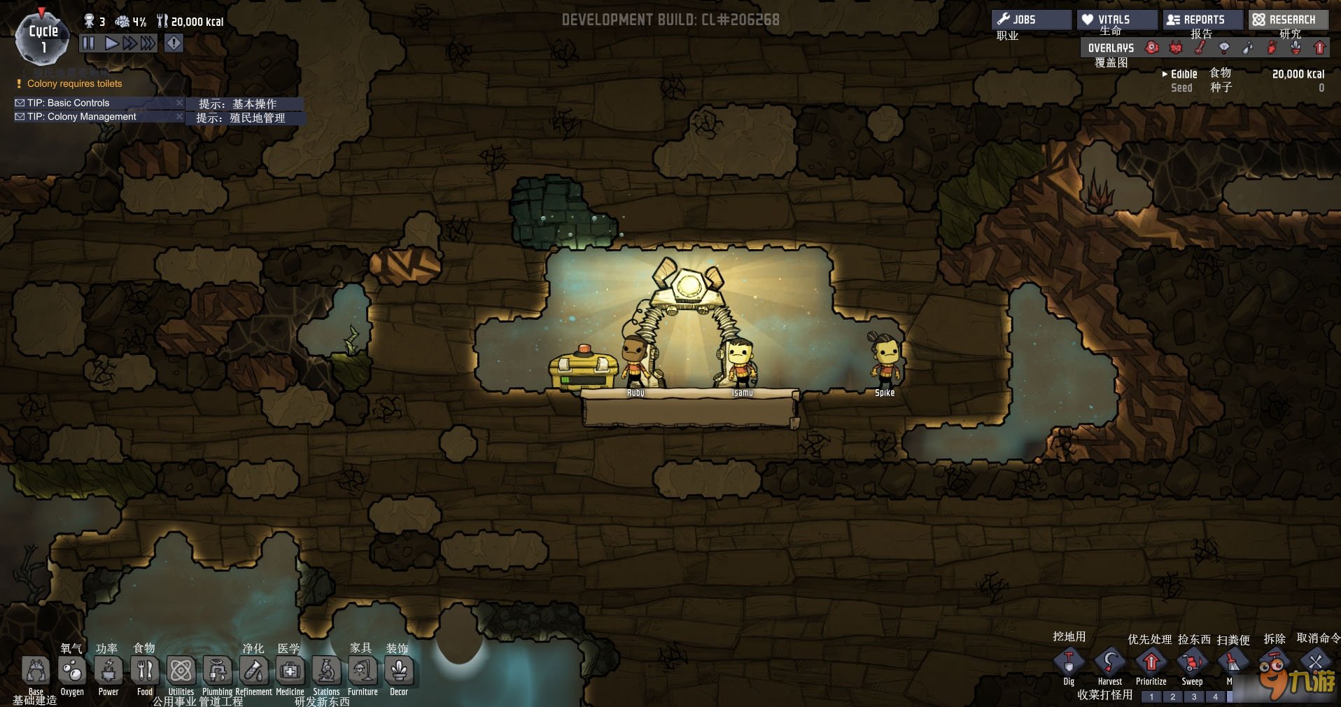 文明6 豪华版 截图17