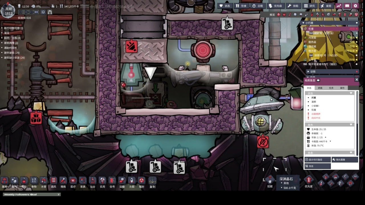 文明6 豪华版 截图18