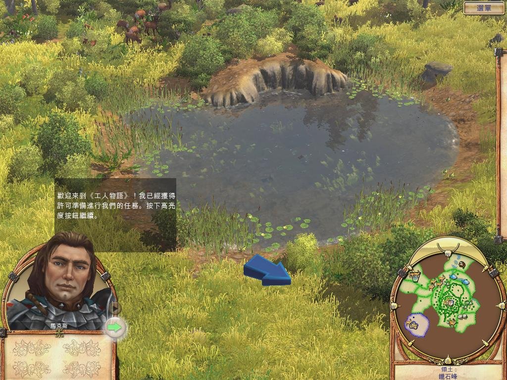 文明6 豪华版 截图5