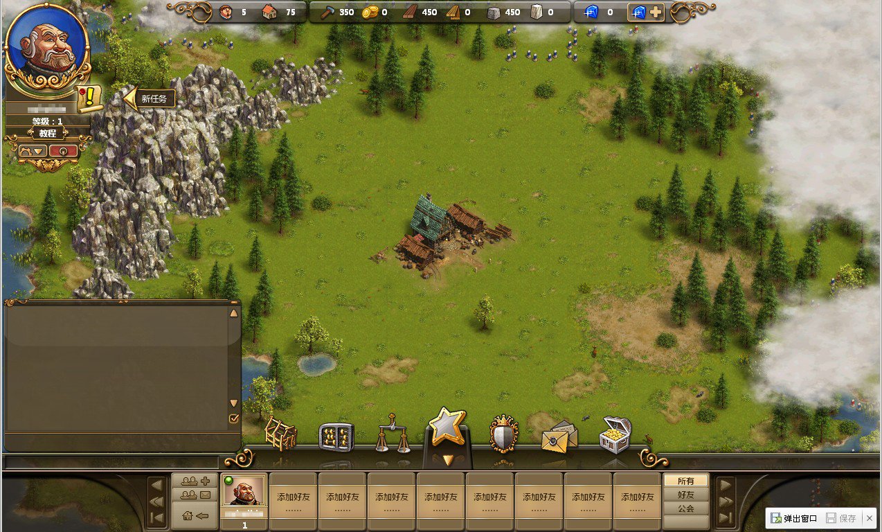 文明6 豪华版 截图7