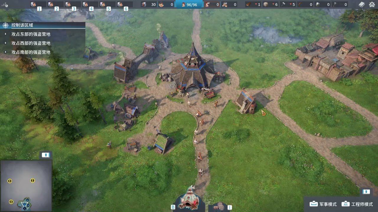 文明6 豪华版 截图16