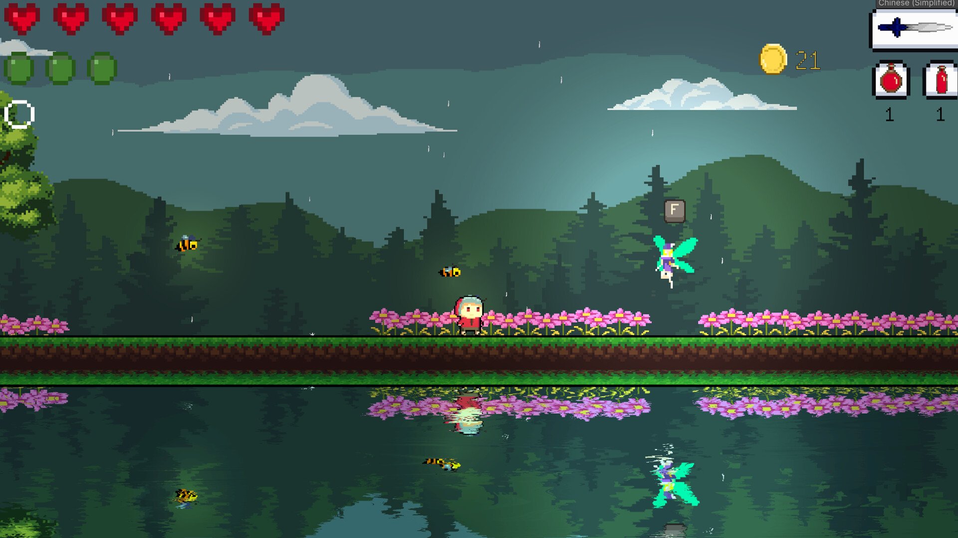 最终幻想14 重制版 截图3