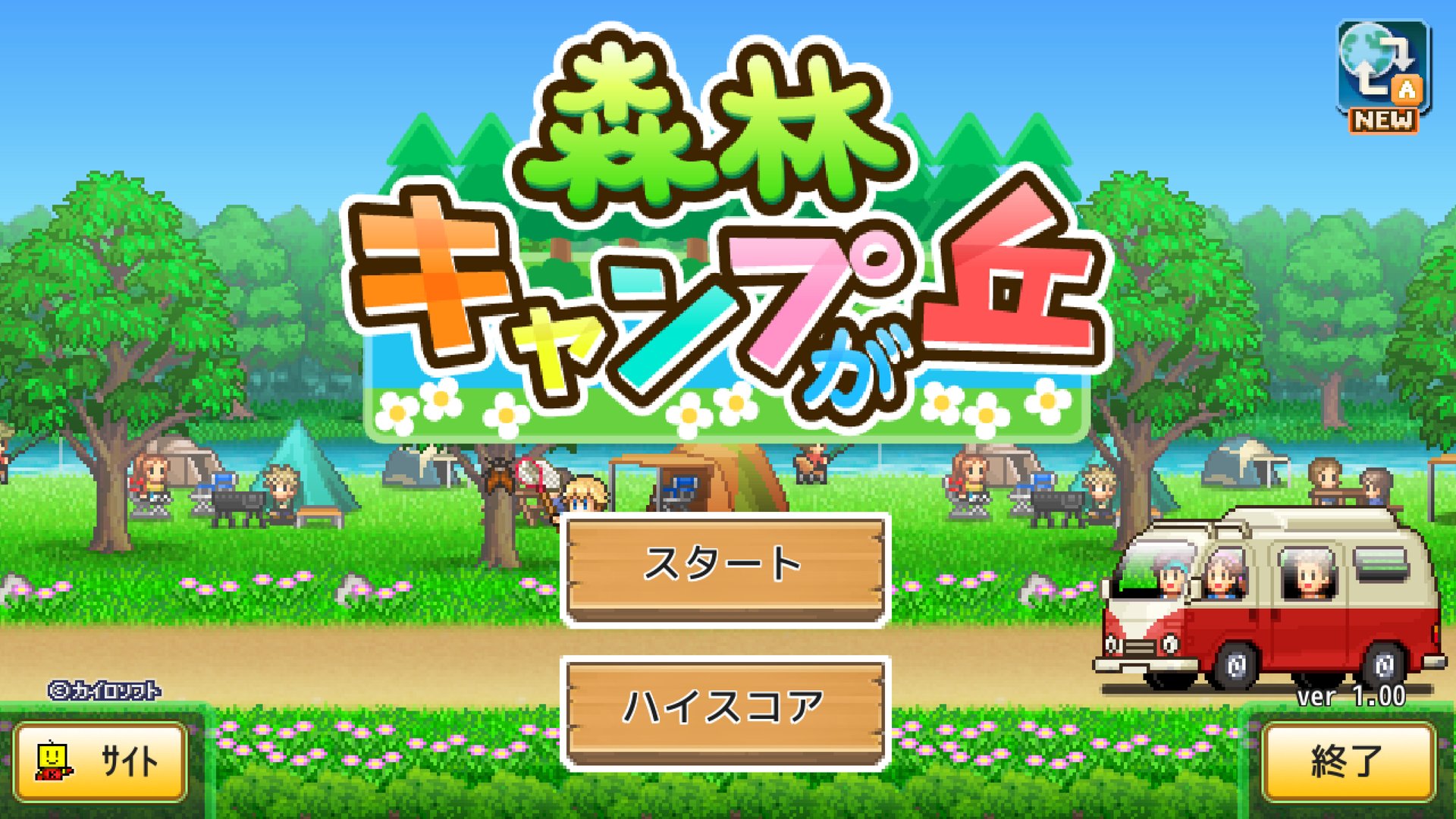 最终幻想14 重制版 截图17