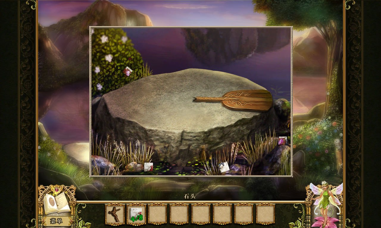 最终幻想14 重制版 截图19