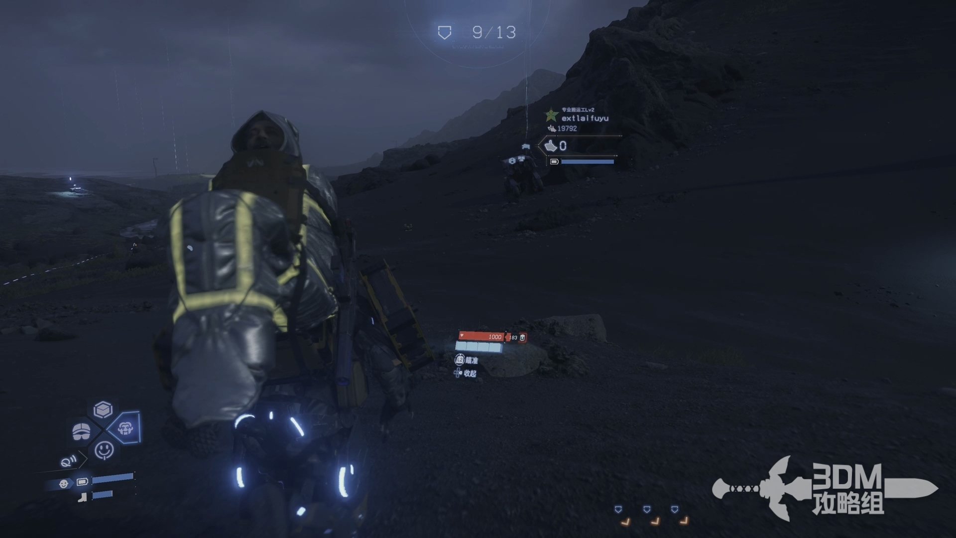 深岩银河 完整版 截图18