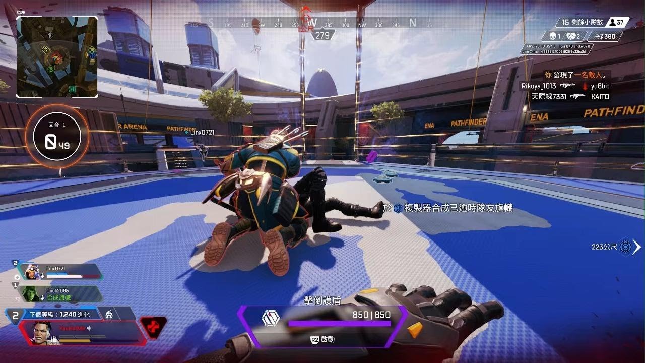 全面战争:三国 重制版 截图13