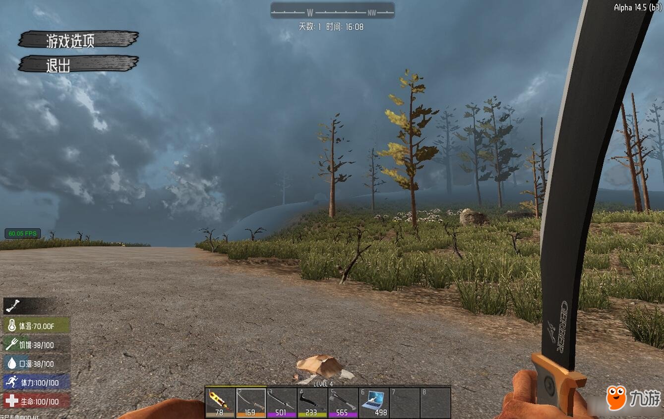 全面战争:三国 重制版 截图1