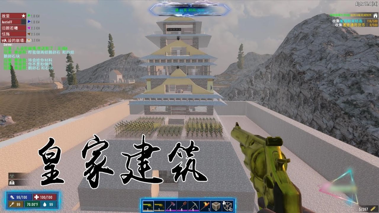 全面战争:三国 重制版 截图5