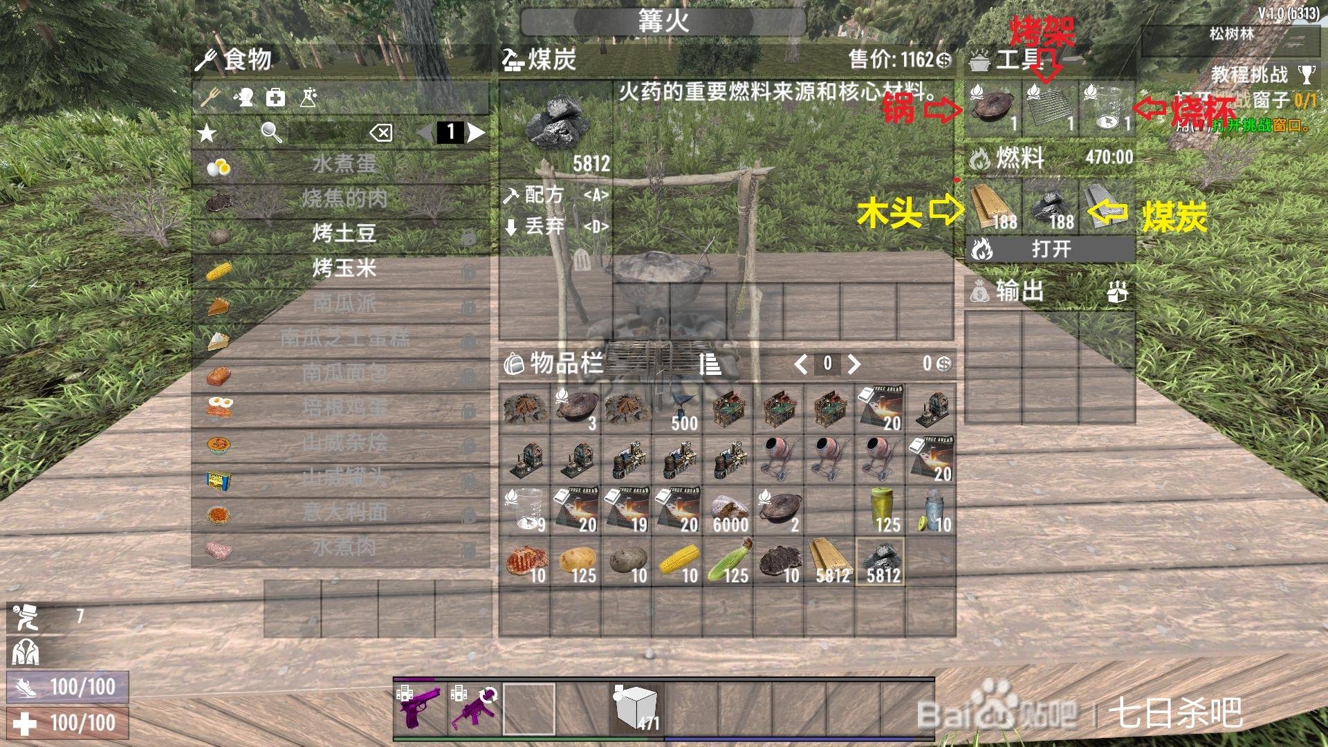 全面战争:三国 重制版 截图17