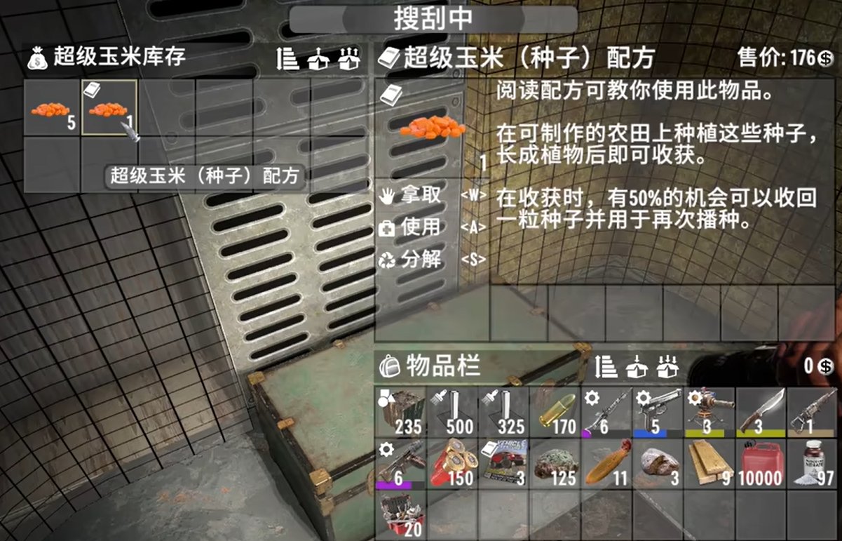 全面战争:三国 重制版 截图20