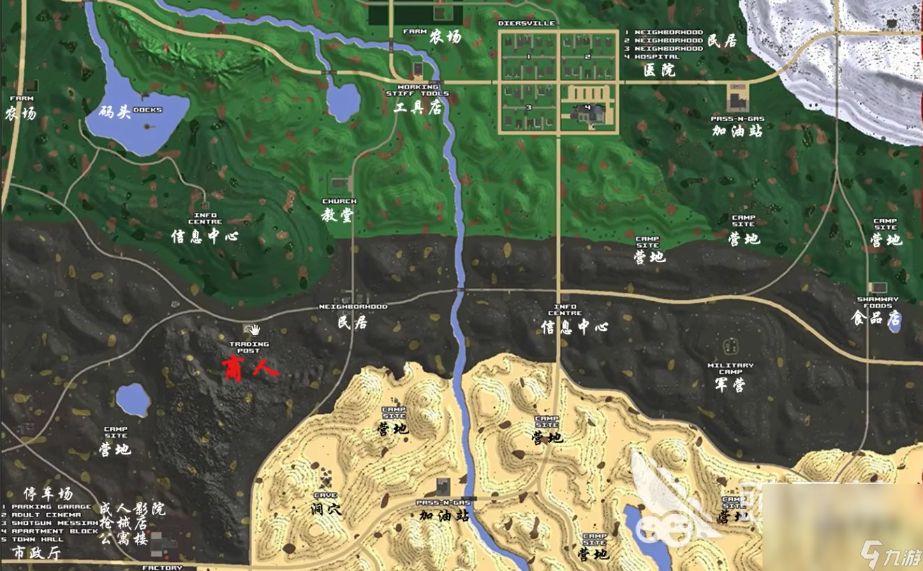 糖豆人：终极淘汰赛 豪华版 截图18