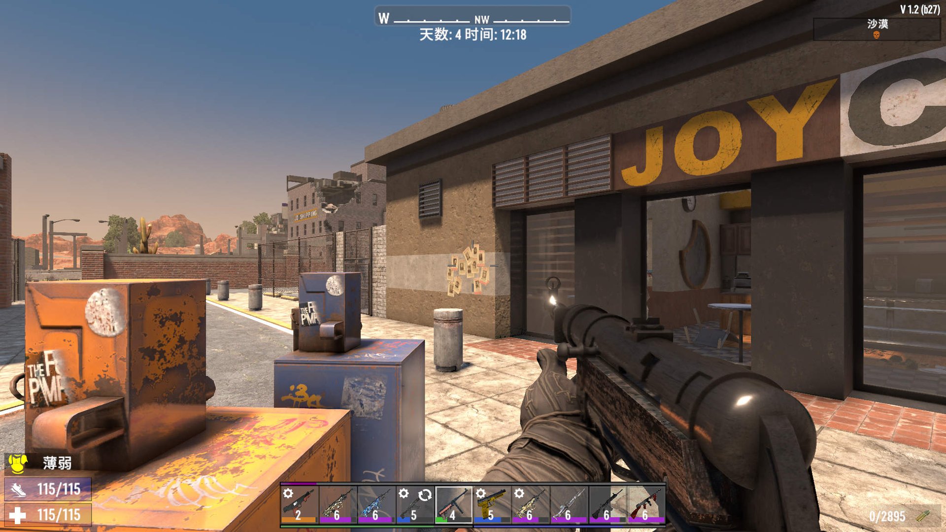 糖豆人：终极淘汰赛 豪华版 截图20