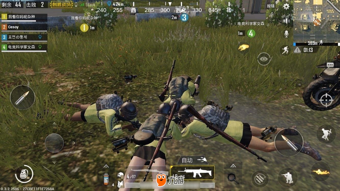 DOTA2 年度版 截图17