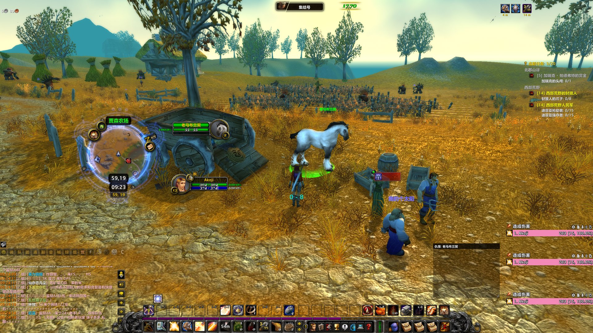 塞尔达传说:旷野之息 完整版 截图8