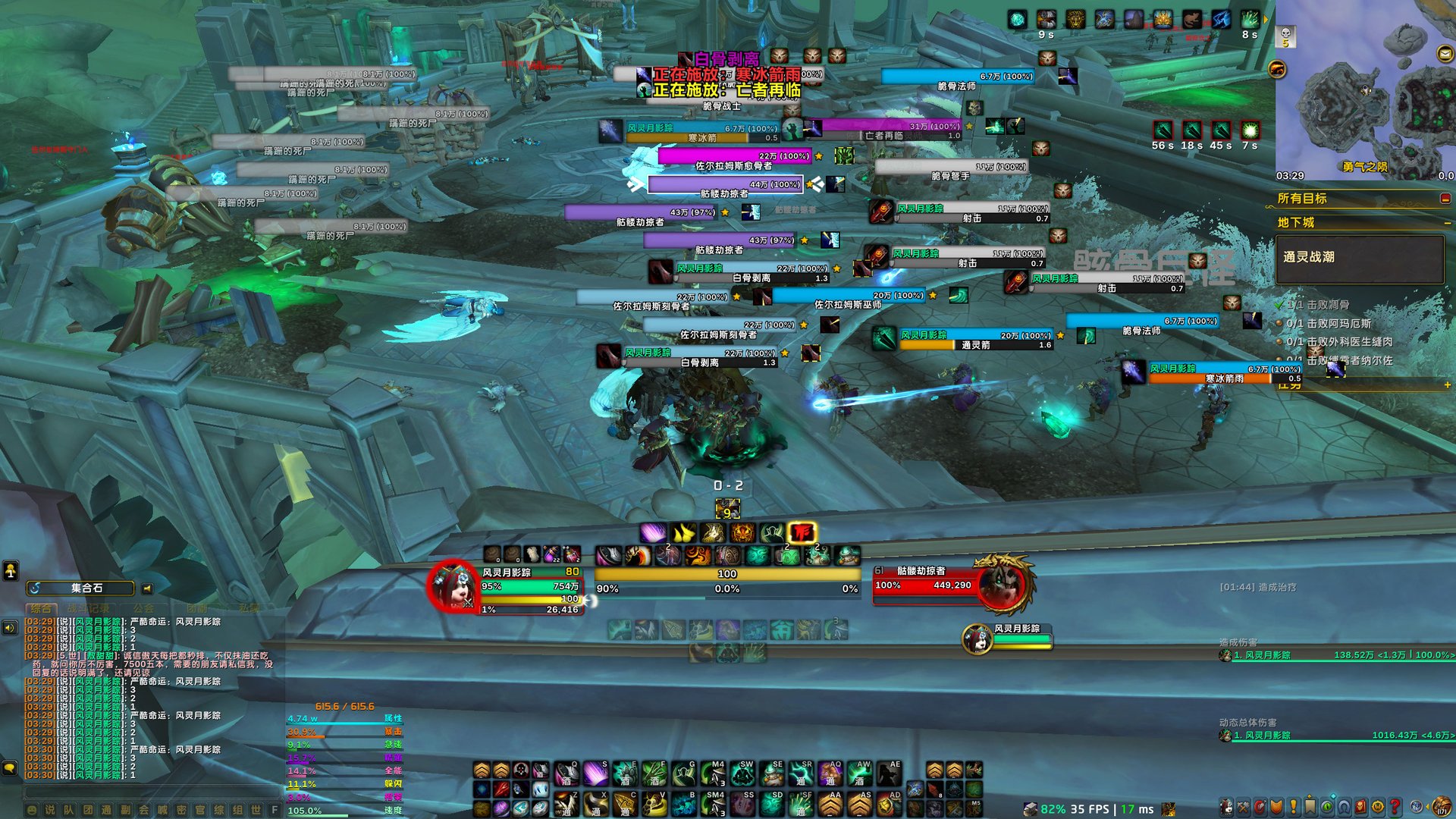 塞尔达传说:旷野之息 完整版 截图15