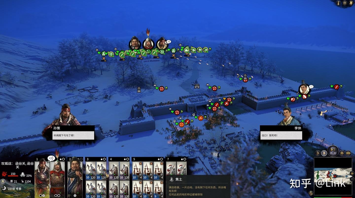 勇者斗恶龙11 截图3